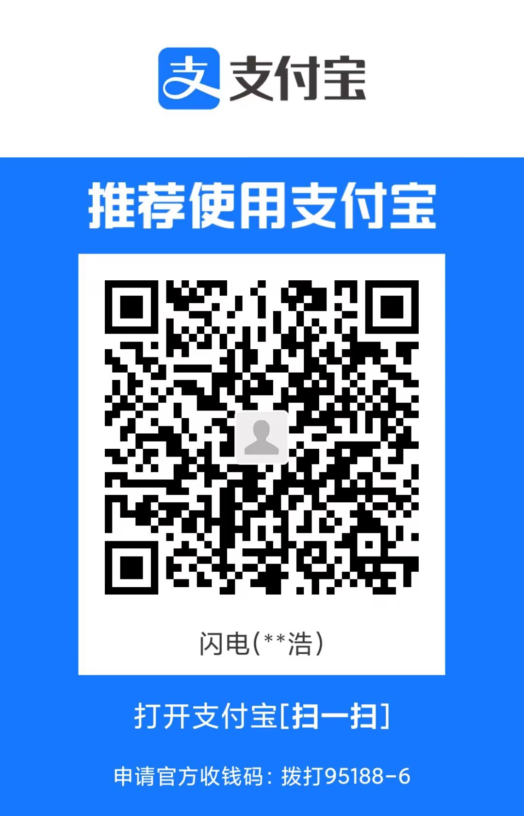 闪电图片2